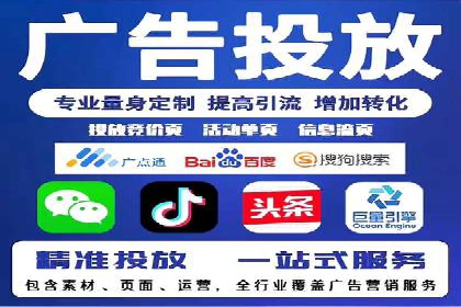 案例解析：SEM托管助力电商销售增长